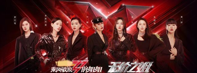 豪华|芒果台跨年演唱会正式官宣,嘉宾阵容豪华,流量明星占据半壁江山