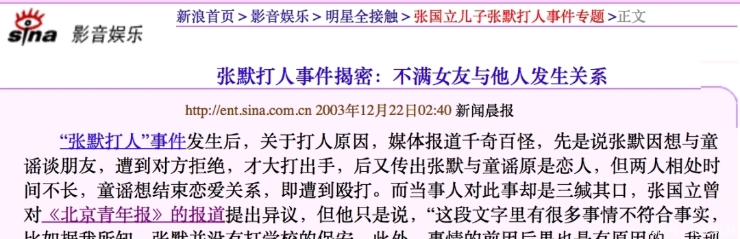 童瑶|一句大实话,童瑶比顾佳强悍多了