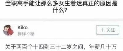 雪人|幽默搞笑: 求你退出雪人界吧!