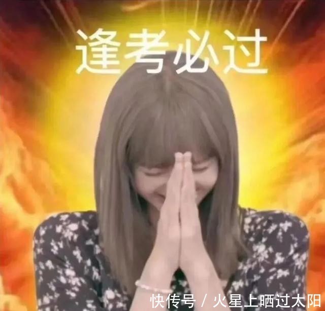 换上|50张幸运头像|换上必有好运