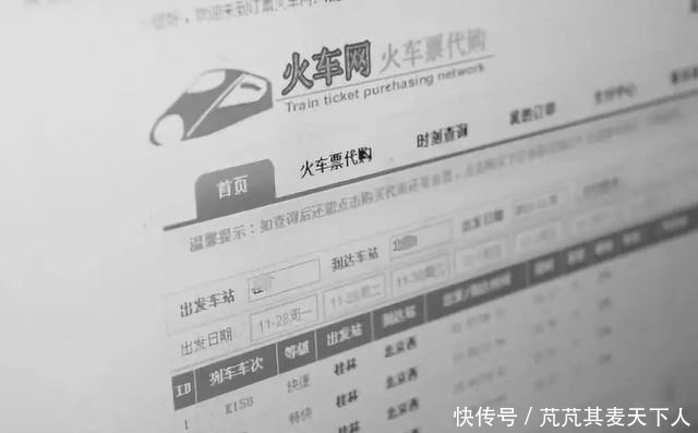 网警|网警提醒丨4类诈骗国庆假期频发！