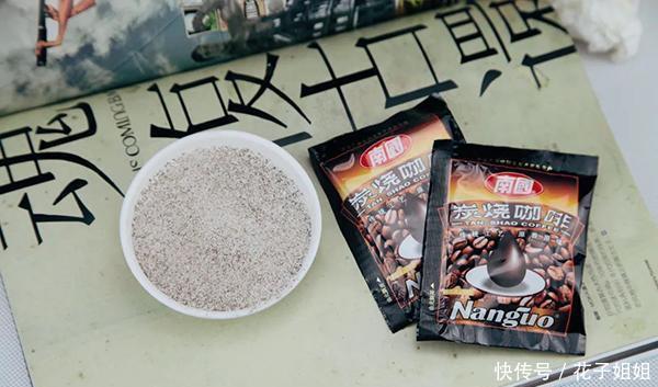 南国|喝对咖啡幸福指数翻倍,咖啡中的佼佼者,你选对了吗