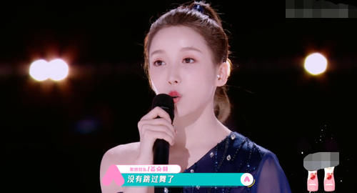 心仪|敖心仪称自己艺考北舞现代舞第一,有谁注意姜贞羽说了啥太低调