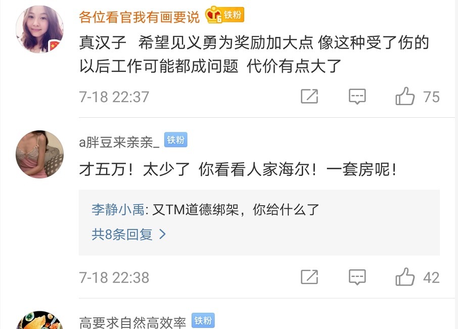 小女孩|90后快递员为护小女孩挺身挡刀以为自己活不了，也怕快递被偷！