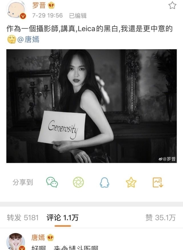 喜欢|唐嫣晒女儿喜欢的玩偶，在淡黄色花床单的衬托下，“宝贝”超萌