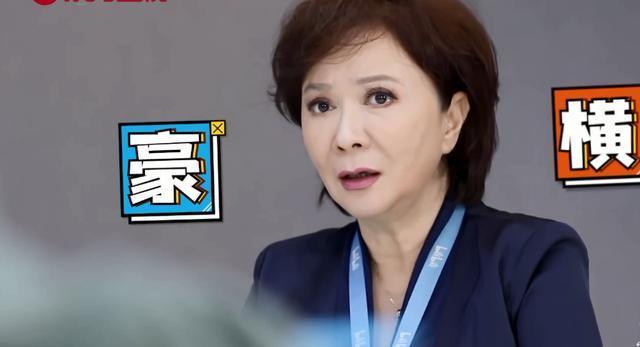 综艺节目|乘风破浪算什么,59岁蔡明成b站实习生,这颜值是在挑战不可能?