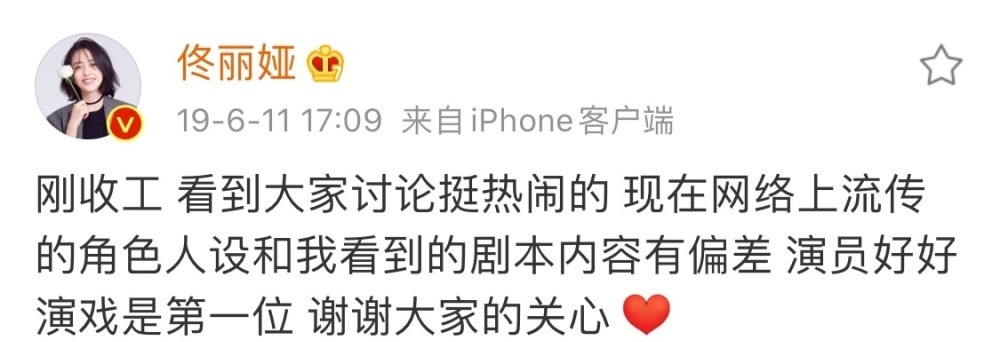 角色|《三十而已》佟丽娅被粉丝骂到掉角色,成全童谣后悔了吗