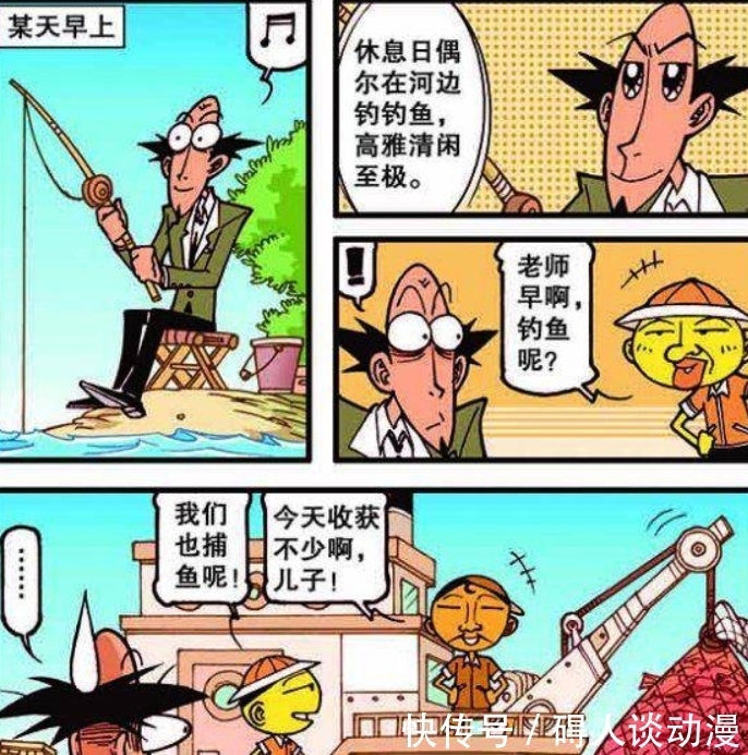 太奇|星太奇:“大内密探”护得奋豆周身安全,连古老师都不敢肆意妄为