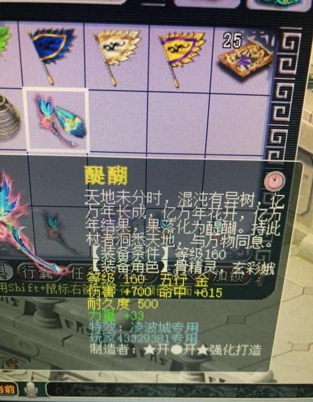 人为|最新千伤武器的鉴定现场你们可能没看过