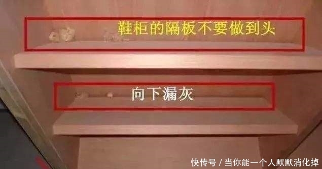 装修|房子装修不得不注意的39个细节,别装完了才后悔(附38图)