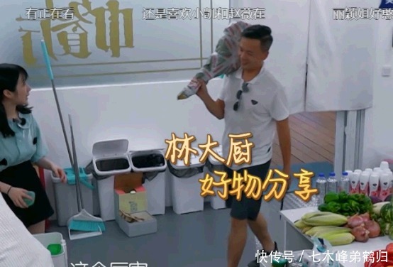 昂贵的食材|《中餐厅》又拿出昂贵食材,当林大厨说出价格后,网友:又来炫富