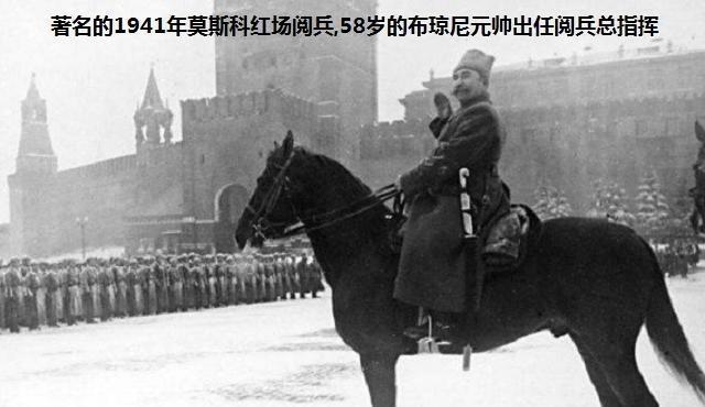 北高加索|斯大林的左膀右臂，这两位苏联元帅为何如此幸运布琼尼一语中的