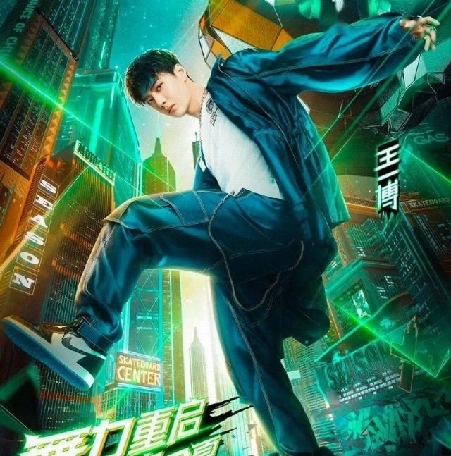 有钱|《这就是街舞》明星上脚谁最狠?王一博同款竟然有钱都买不到...