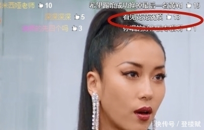  边缘|华晨宇为前女友赢了比赛输了口碑，黄霄云处于淘汰边缘，止步第6期