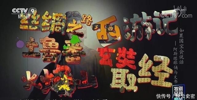 高分|央视一出手,季季9.9高分!这神作终于回归