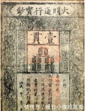  蠢明|让中国落后西方的三个朝代: 权宋、蠢明和愚清