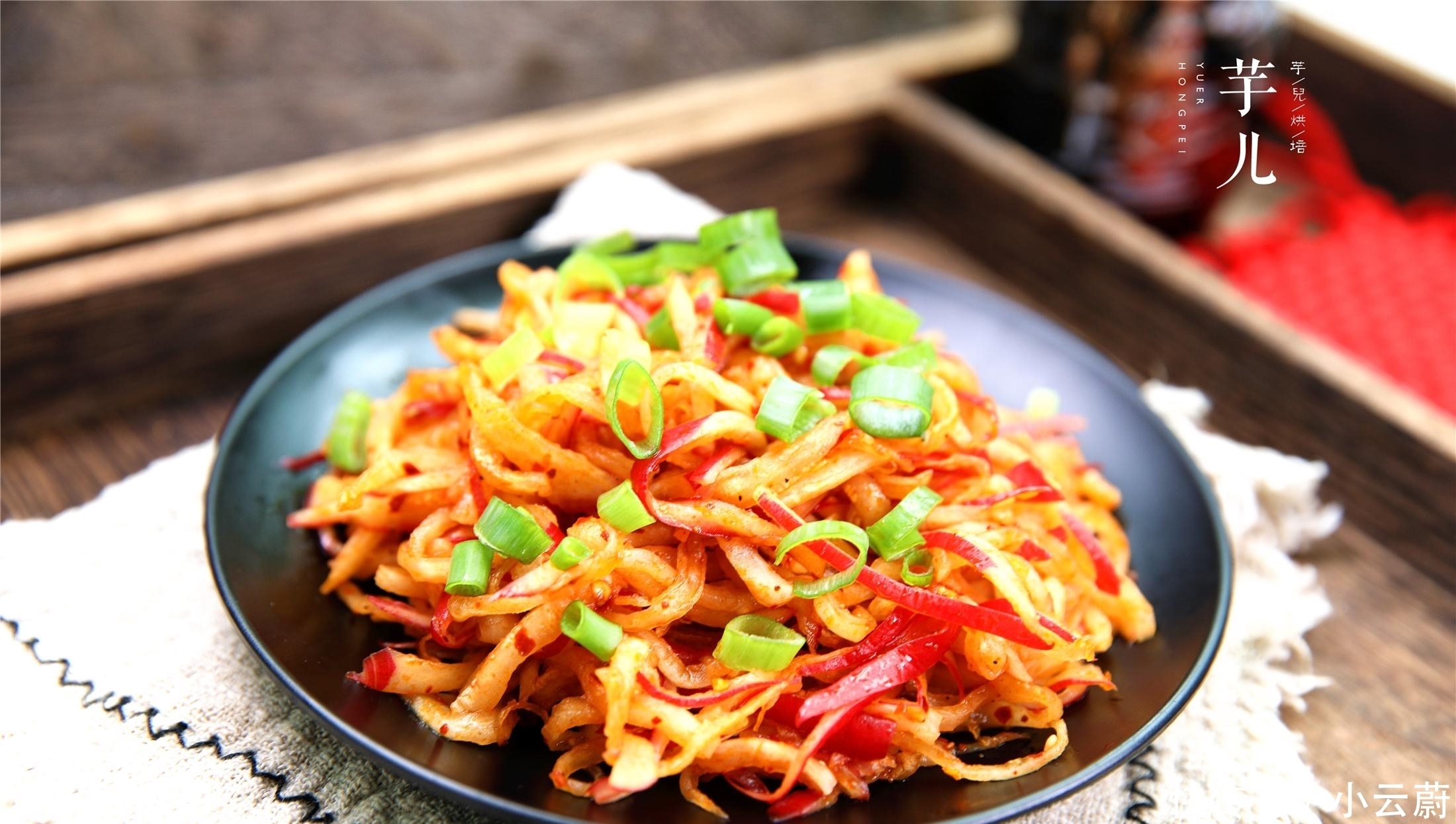 简单|萝卜最好吃的做法,简单快手,脆嫩爽口,麻辣开胃,好吃又下饭