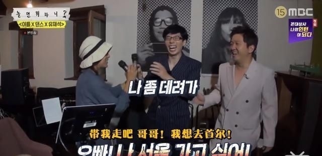 混声|李孝利,刘在石,Rain,光熙和Zico的混声舞台,光熙是来搞笑的吧