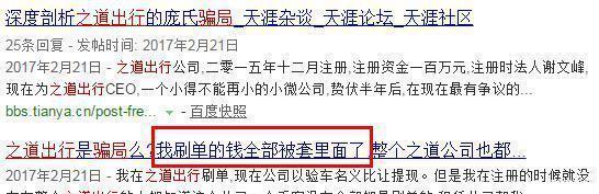  公安部|这些都是传销！公安部最新名单出炉，沾上就血本无归！