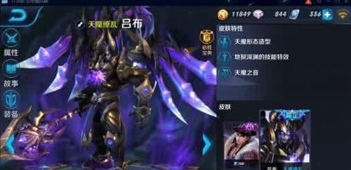 秒杀|没铭文就是废物这4人“0铭文”伤害更恐怖,她一到四级就秒杀一切