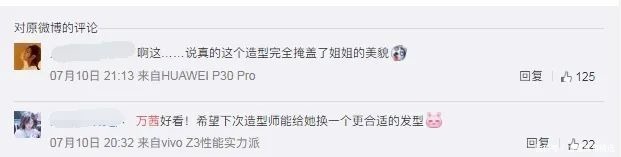 万茜|《浪姐》造型翻车万茜宁静辣眼睛,钟丽缇像跳老年迪斯科