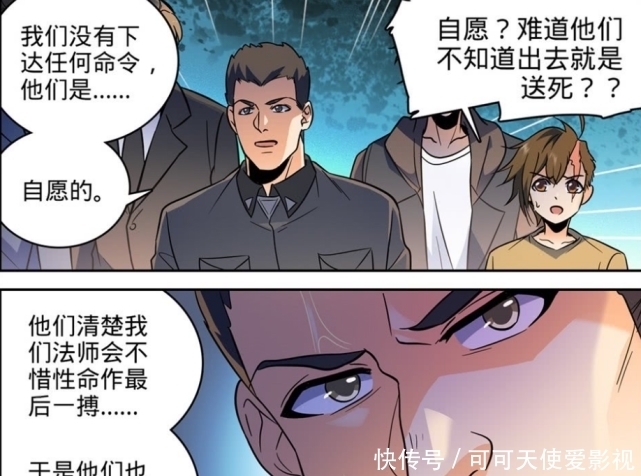 想法|全职法师如此完结,其实换个角度去看,就能明白乱叔的想法