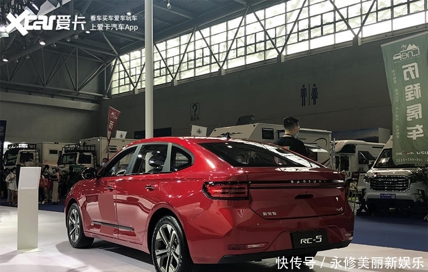  设计语言|新宝骏RC-5/RC-5w消息 7月16日公布预售