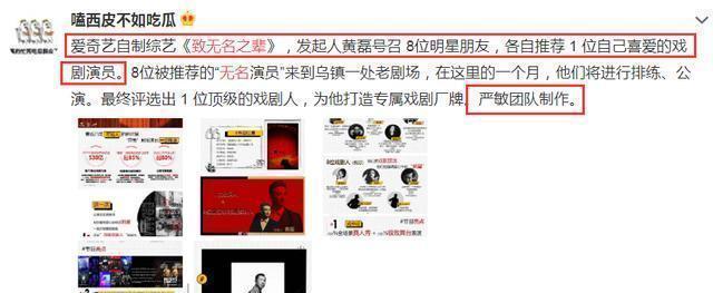 重聚|《极限挑战》前导演严敏出新综搭档老朋友黄磊,男人帮重聚有望