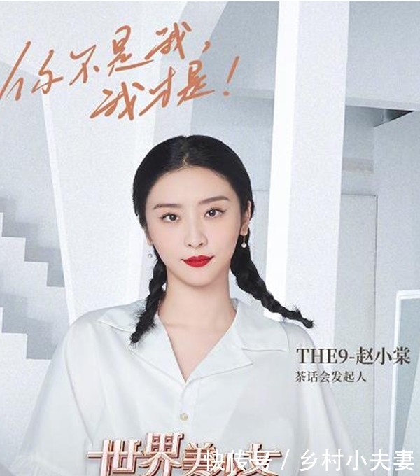 少女的茶话|女生版《非正式会谈》官宣,谈论女性话题,嘉宾阵容令人期待