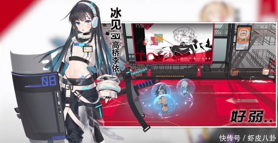 三代|三代知名声优参与,每个角色都是大牌,《代号:23》厨力要爆炸