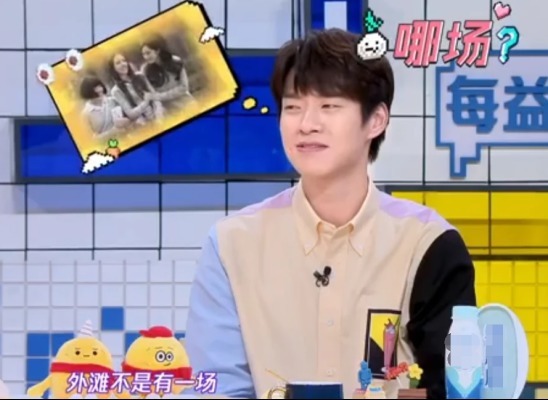 魏大勋|在魏大勋面前讨论杨幂怀孕趣事,不愧是不怕尴尬的郭敬明