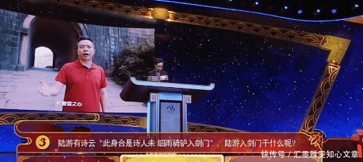 夺冠|《诗词大会》中夺冠呼声最高的选手,为何在这道题上折戟沉沙