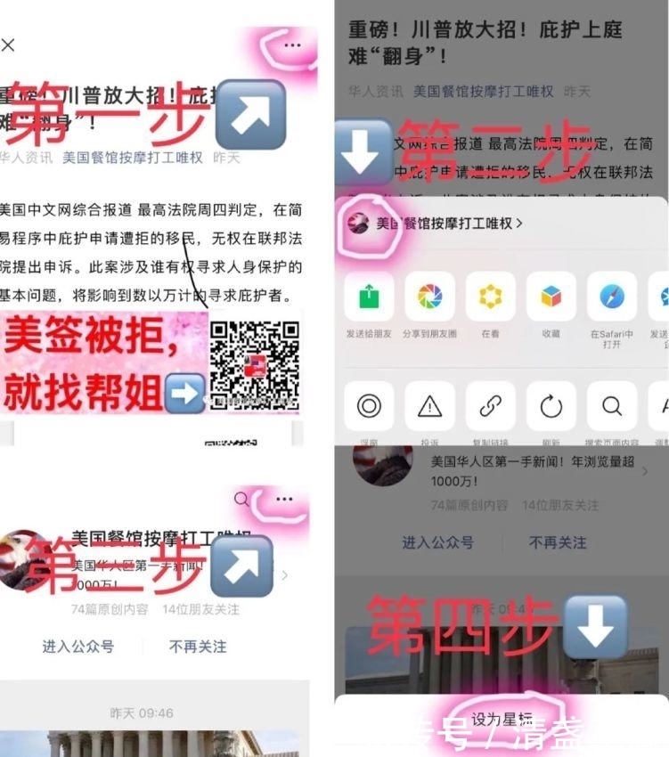 被捕|惊！华人美女CEO美国被捕 涉诈骗1.5亿！