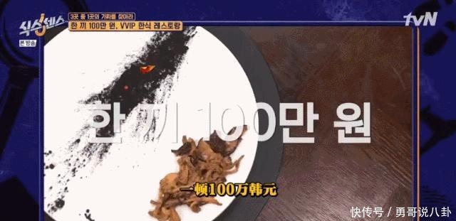  失控|全程失控这综艺笑得我满地找头