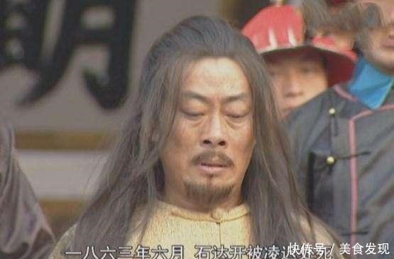 军师|太平天国军师,自号卧虎先生,西入巴蜀却被清军打得投河而死