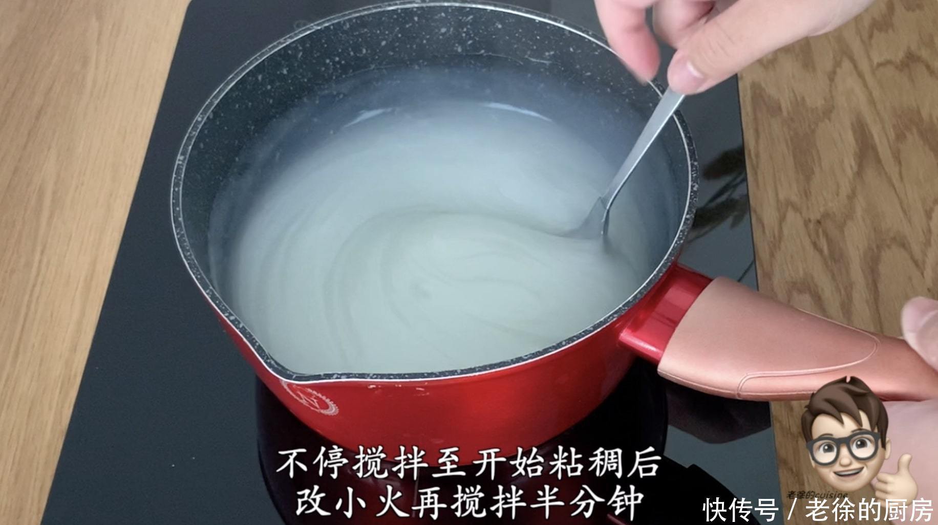 凉粉|一份软糯的玉米凉粉，一碗酸辣的开胃料汁，做法简单又美味