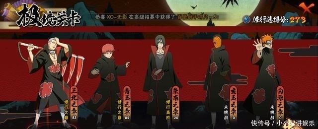  玩家|火影手游：策划太过用心，极境修行虐玩家，超影走位才能玩的活动