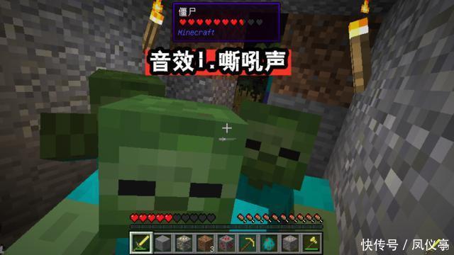 赶紧|Minecraft你最不想听到哪种音效?矿工最烦哐当声,听到第7赶紧跑