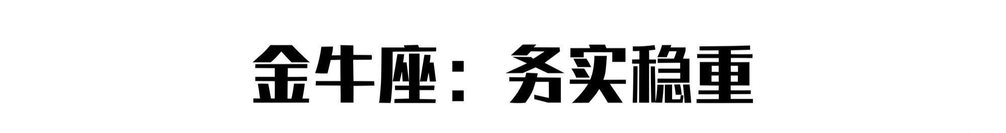心动|十二星座男会因为哪些细节而心动