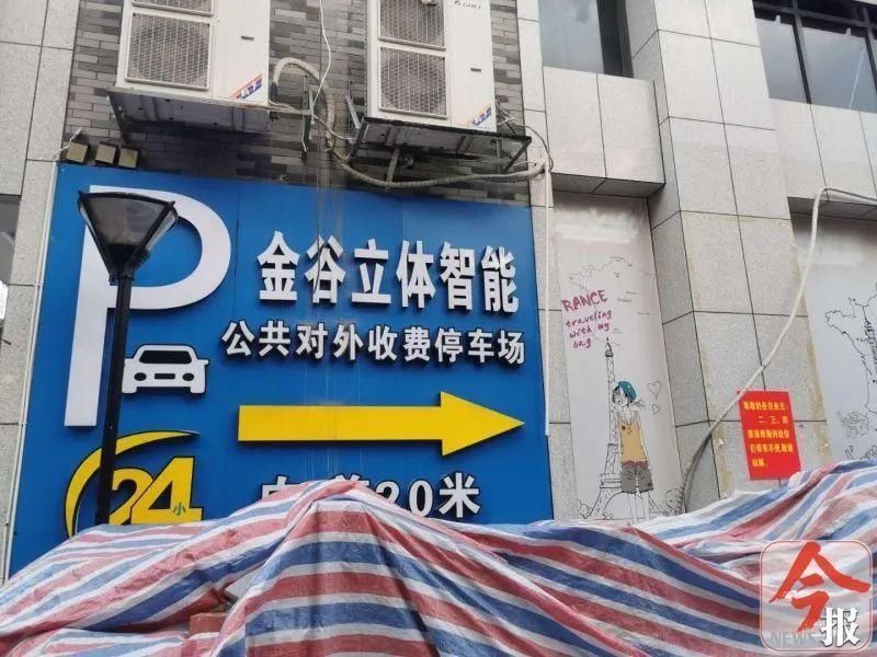  停车|立体车库突发女子连人带车，坠落4米多深停车起降库