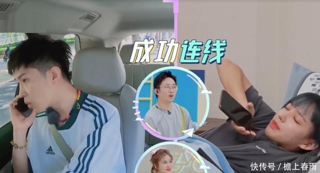 回应|程潇对男闺蜜说“等你等得都睡着了”,男生认真回应获程潇认错