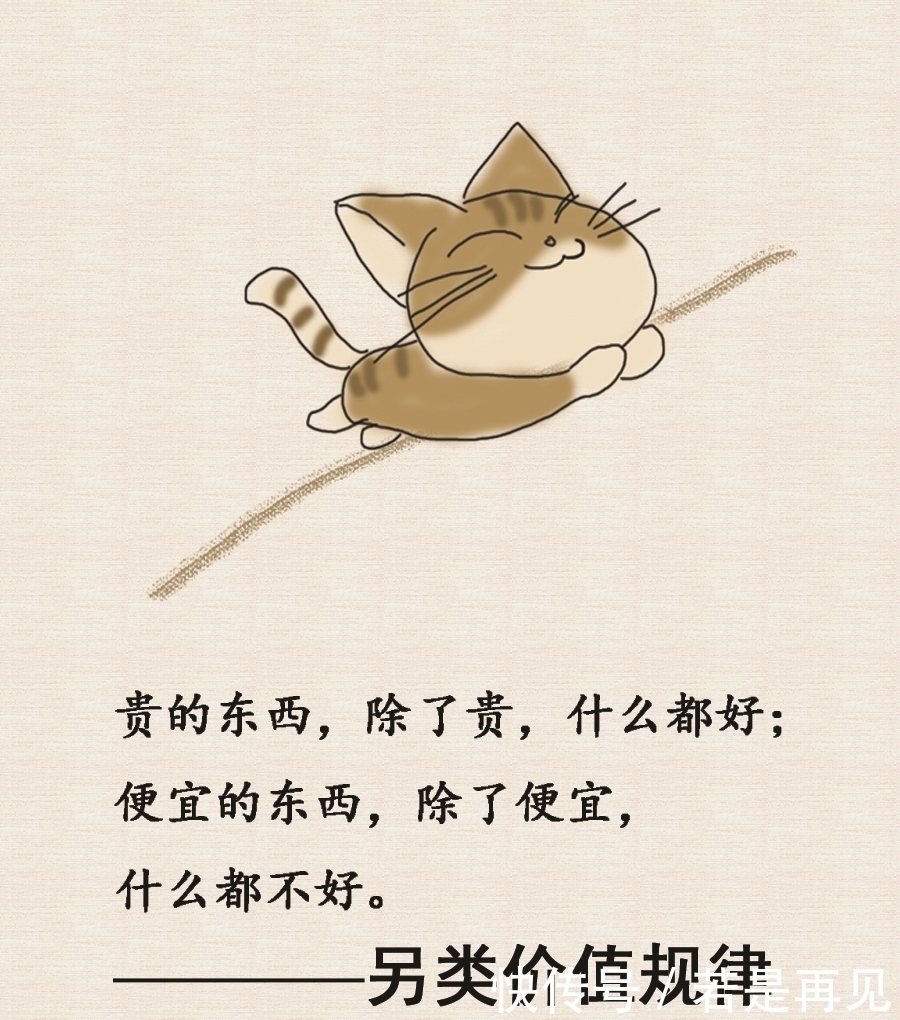 到位|人生大总结,太到位了