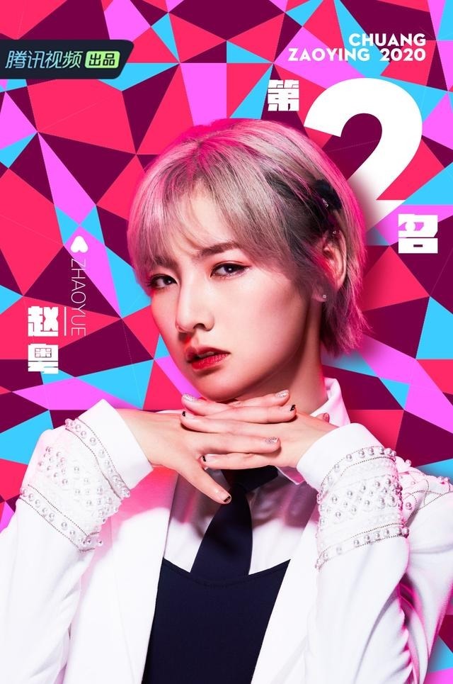 就觉得她|创造营成团,大家对六个人都很满意,唯独觉得她不配出道!