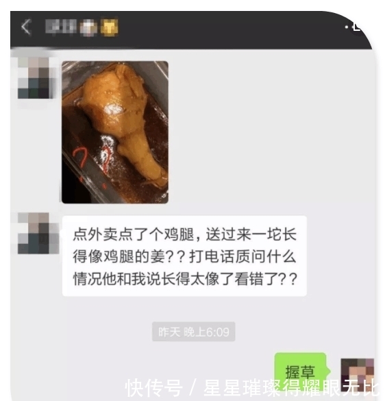 不好意思|女子外卖点了一个鸡腿, 咬了一口后欲哭无泪, 商家: 不好意思, 太像了