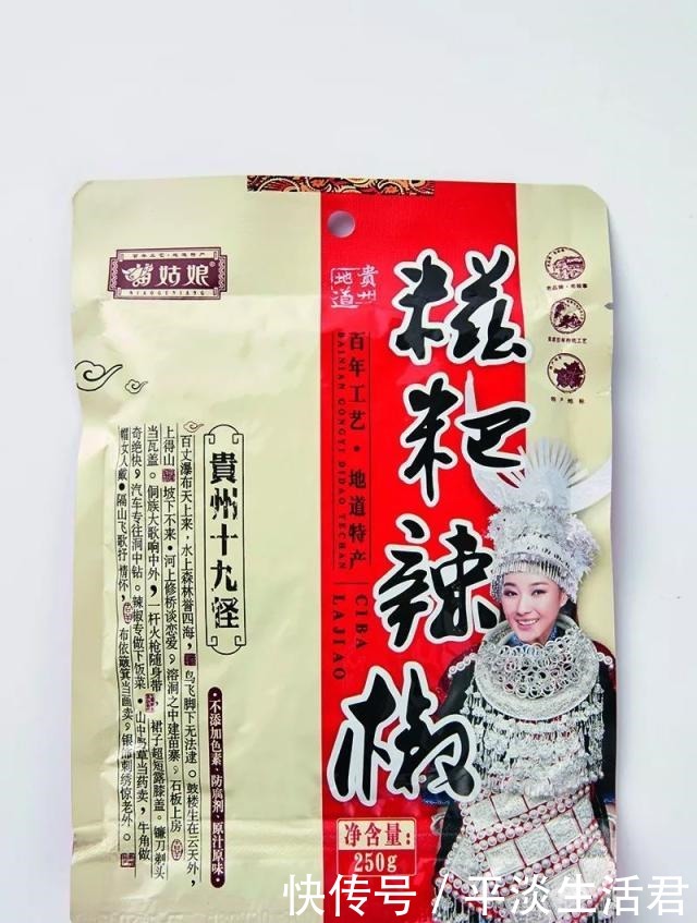 辣椒|《中国辣椒报告指南》辣椒达人细数地方名辣,品鉴中国最热辣椒