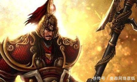 三国中大将排名,他竟然排第一位!