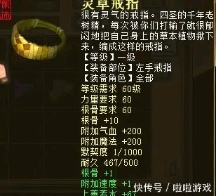 珍藏|大话西游2玩家晒出珍藏多年的老配饰!双属性要求面具难得一见