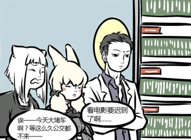 交警|非人哉:小玉和九月搭便车去看电影,大士路上贪玩,被交警惩罚了