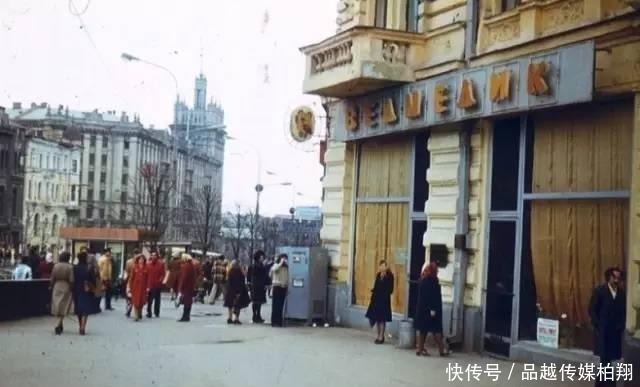 苏联|苏联的最美好年代 22张七十年代的苏联高清彩照