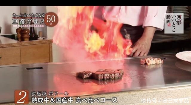 美食|京都人最爱的20家美食店指南!